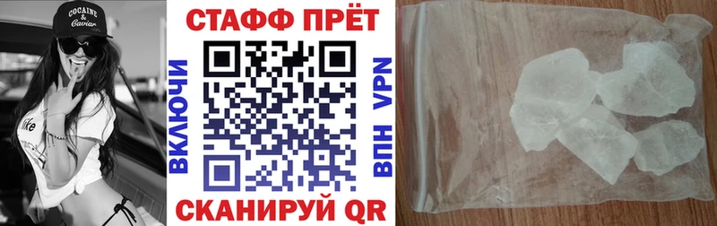 Наркота Черепаново COCAIN  Конопля  Меф мяу мяу  ОМГ ОМГ онион  ГАШ  Alpha PVP 
