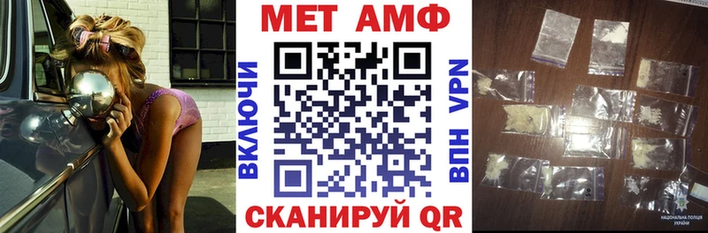 Amphetamine Розовый  Черепаново 