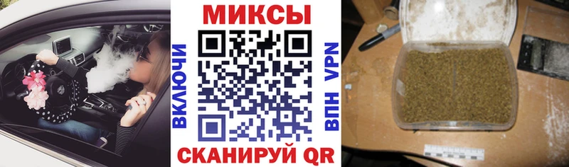 МЕГА маркетплейс  Черепаново  БУТИРАТ Butirat 