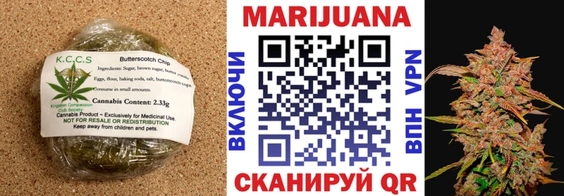 Еда ТГК конопля  гидра рабочий сайт  Черепаново  цены  