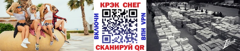 Кокаин Эквадор  Черепаново 