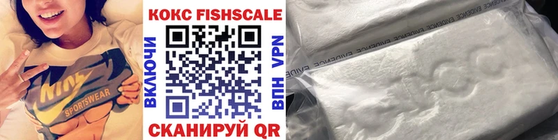COCAIN Fish Scale Черепаново