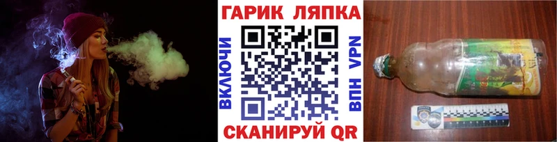 Гашиш гашик  Черепаново 