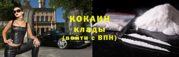 мяу мяу кристалл Балахна