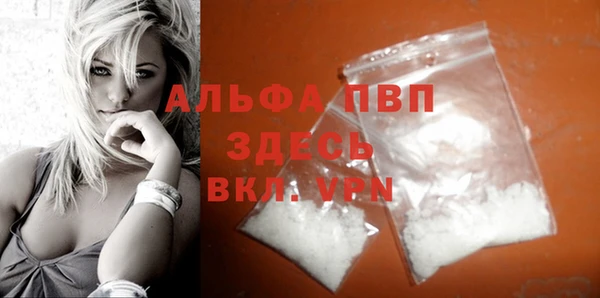 а пвп мука Баксан