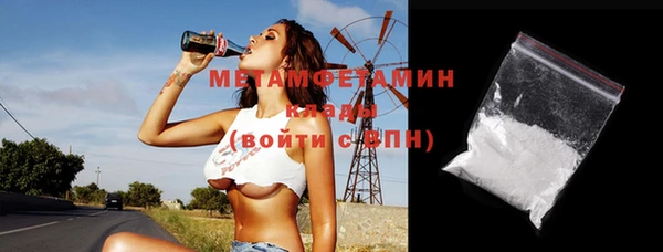 прущий лед Сафоново