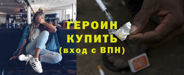 мяу мяу кристалл Балахна