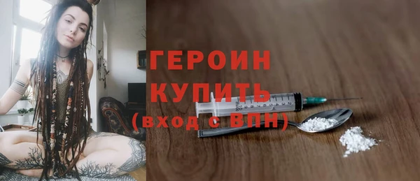 мдма Саяногорск