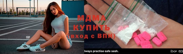 каннабис Беломорск