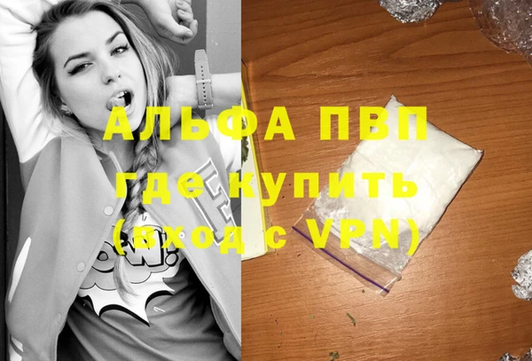 бутик Сатка