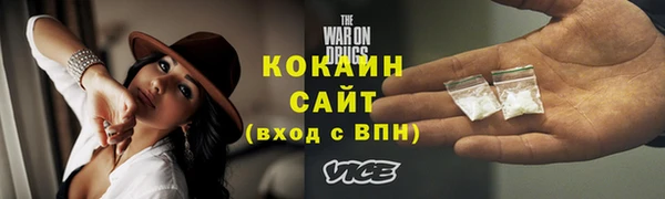 прущий лед Сафоново