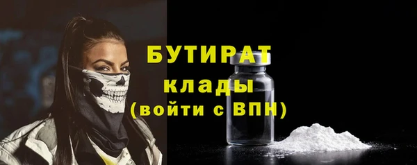 бутик Сатка