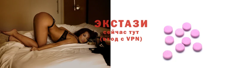 бутик Сатка