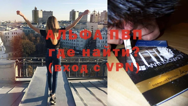 бутик Сатка