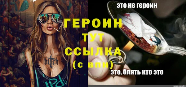 а пвп мука Баксан
