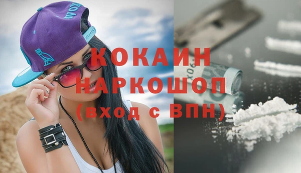 Альфа ПВП Новосибирск