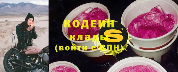 мдма Саяногорск