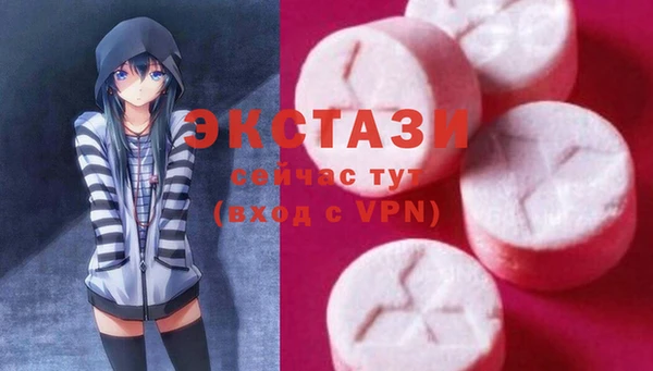 мяу мяу кристалл Балахна