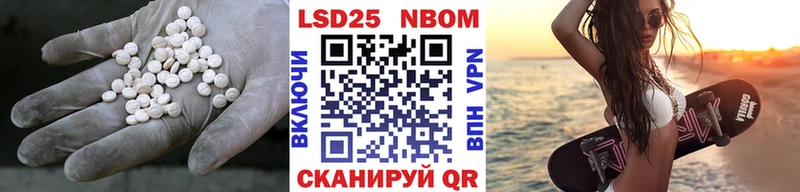 купить наркотик  Черепаново  LSD-25 экстази кислота 