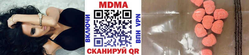 MEGA как войти  сколько стоит  Черепаново  MDMA молли 