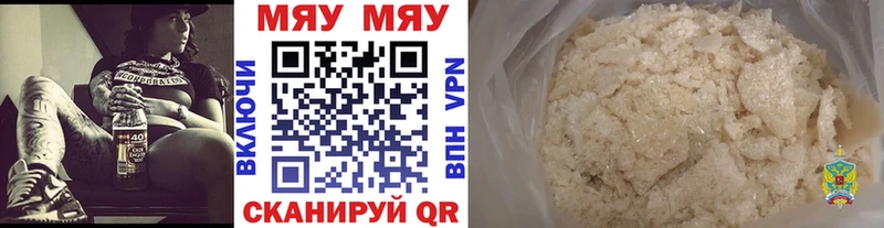 МЯУ-МЯУ мяу мяу  магазин    Черепаново 