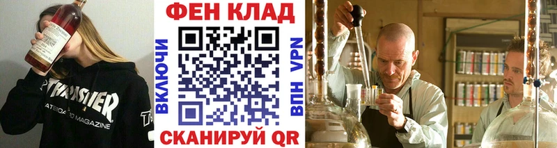 Первитин витя  Черепаново 