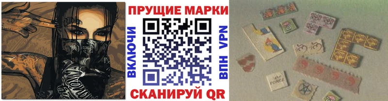 купить наркотики сайты  Черепаново  Наркотические марки 1,5мг 