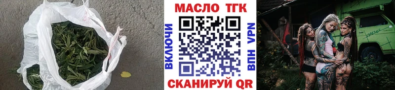 Дистиллят ТГК вейп с тгк  блэк спрут ONION  маркетплейс формула  Черепаново 