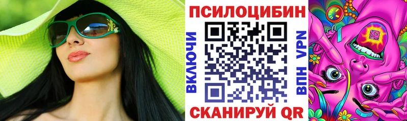 как найти наркотики  Черепаново  Псилоцибиновые грибы мицелий 